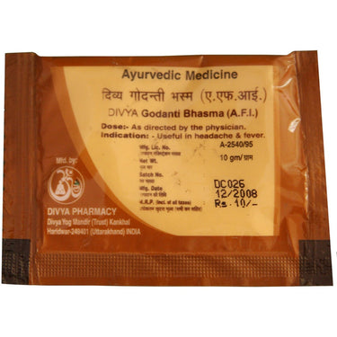 https://cdn.shopify.com/s/files/1/1857/6931/products/godanti_bhasm_1.jpg?v=1621053756